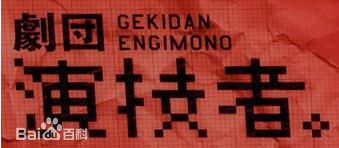 三宅健(みやけ けん、Miyake Ken)前后照片