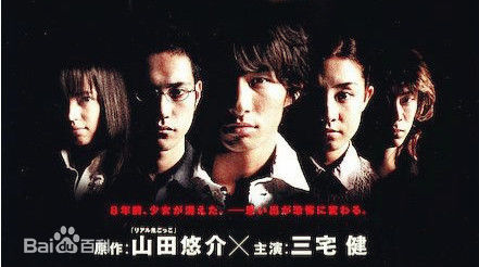 三宅健(みやけ けん、Miyake Ken)前后照片