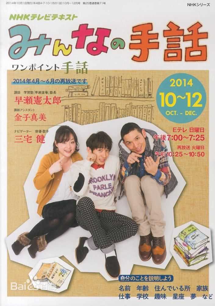 三宅健(みやけ けん、Miyake Ken)前后照片