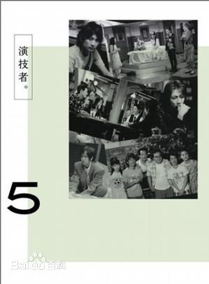 三宅健(みやけ けん、Miyake Ken)前后照片