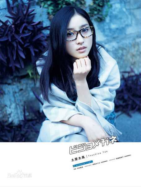 土屋太凤(TSUCHIYATAO、土屋太鳳（つちやたお）)图杂图片图集
