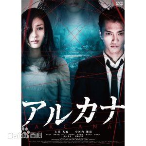 最新土屋太凤(TSUCHIYATAO、土屋太鳳（つちやたお）)性感图片