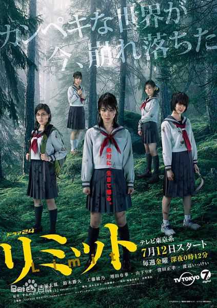 最新土屋太凤(TSUCHIYATAO、土屋太鳳（つちやたお）)性感图片