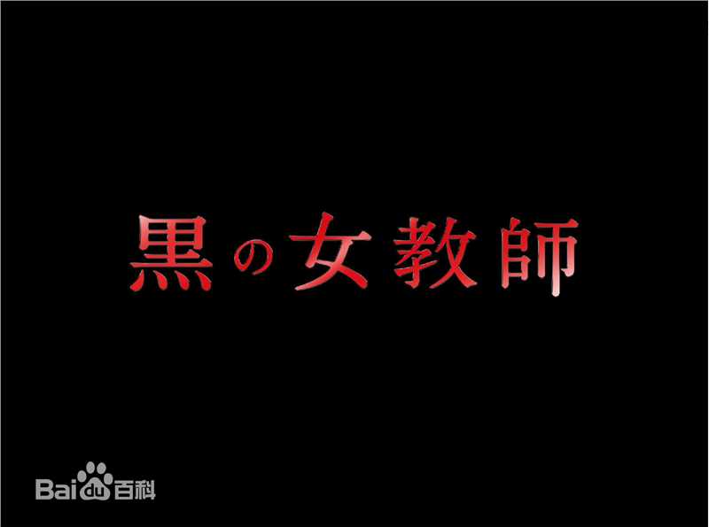 最新土屋太凤(TSUCHIYATAO、土屋太鳳（つちやたお）)性感图片