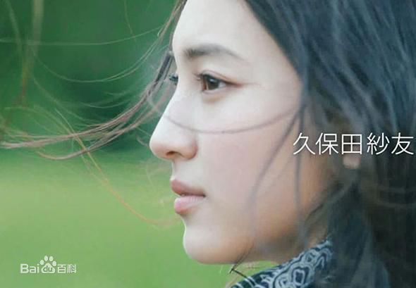 久保田纱友(くぼた さゆ、久保田紗友)图集图片图册