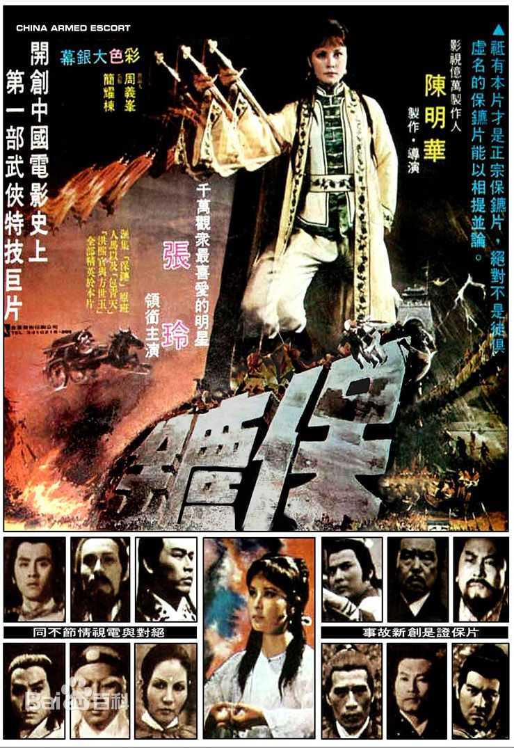 最新雷洪性感图片