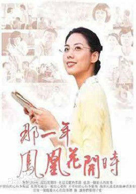 高清王联国图片