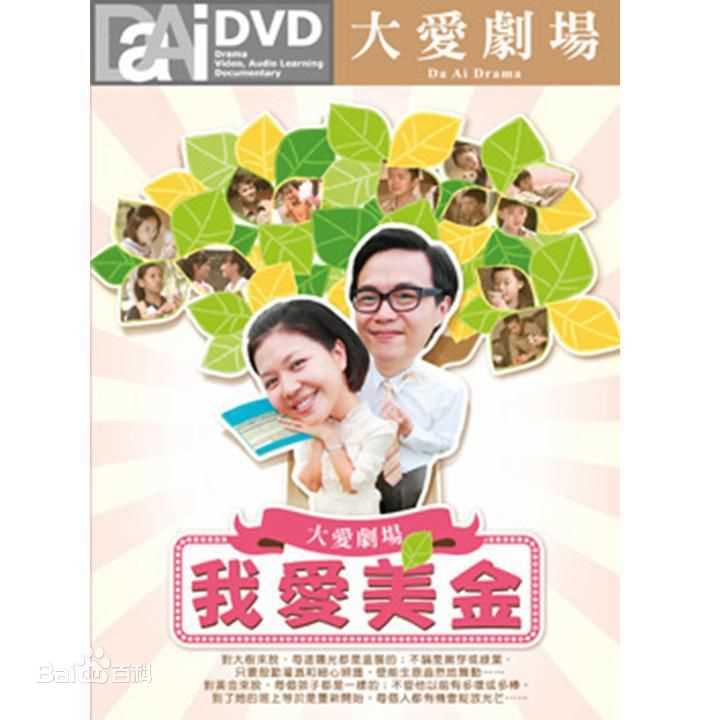 高清王联国图片