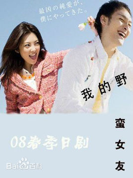 最全铃木惠美(鈴木 えみ、Emi Suzuki)素颜照