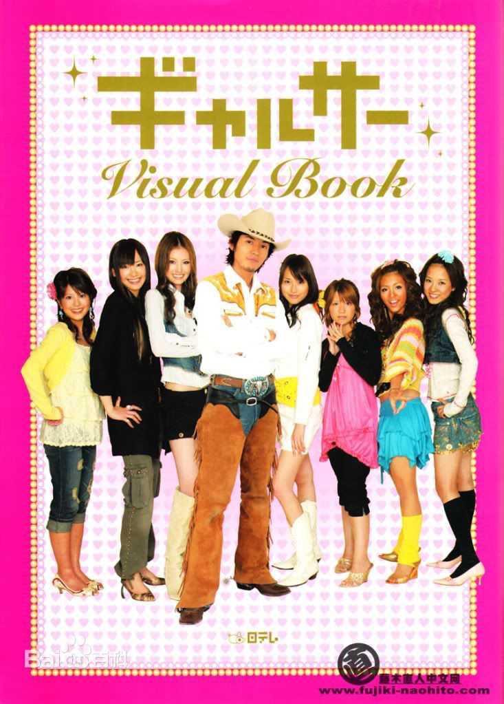 最全铃木惠美(鈴木 えみ、Emi Suzuki)素颜照