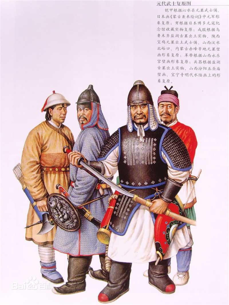 最全元朝(Yuan dynasty)壁纸