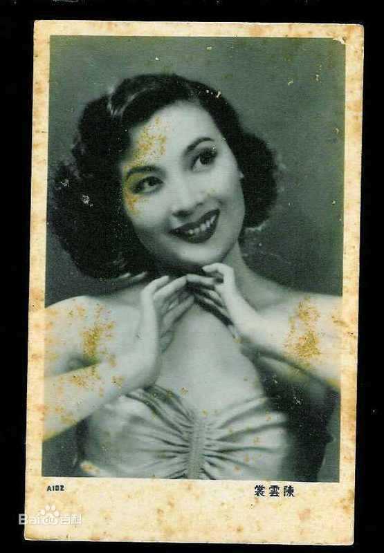 陈云裳精选图册