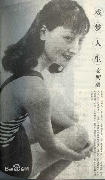 陈云裳最全剧照（2）