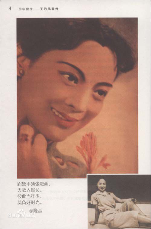 陈云裳最全剧照（2）