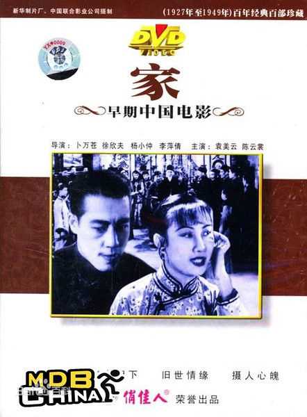 最优质陈云裳生活照