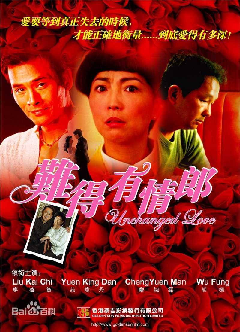 最优质陈云裳生活照