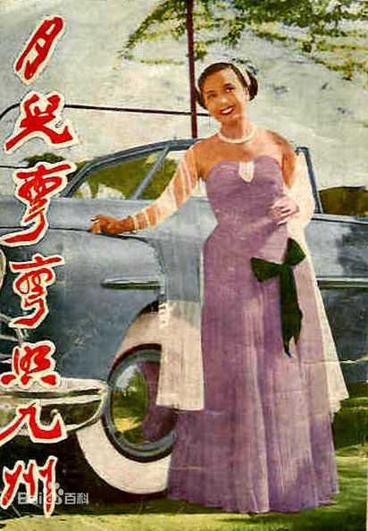 最优质陈云裳生活照