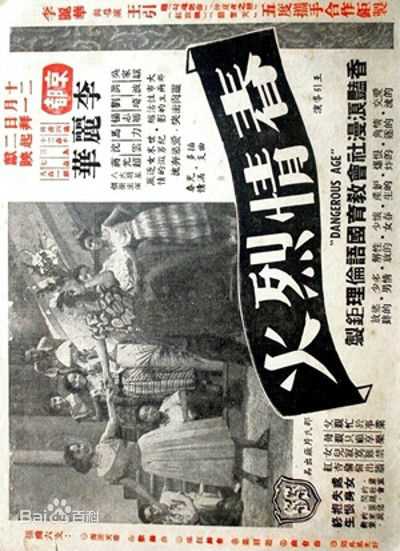 最优质陈云裳生活照