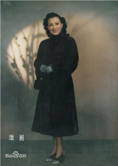 最优质周璇精彩图册