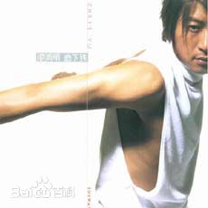 最优质游鸿明(Chris Yu)生活照