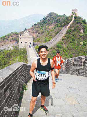 米多比子驹(Cyrus Chow)周子驹生活照