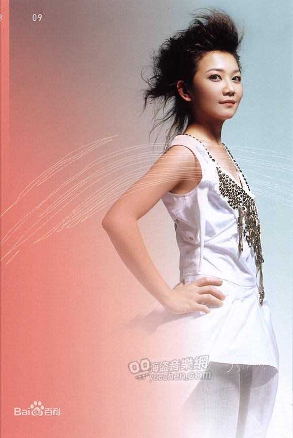 梁静茹(Fish Leong)丝路 内地版图片图册