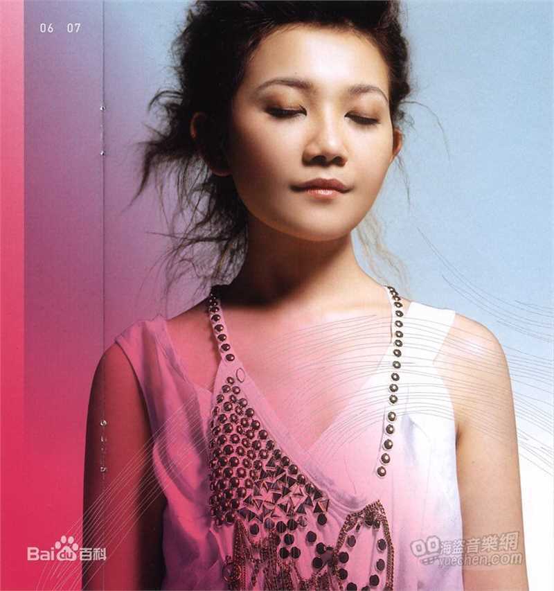 梁静茹(Fish Leong)丝路 内地版图片图册