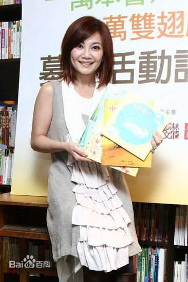 梁静茹(Fish Leong)“一万本书，一万双翅膀，捐书活动”性感图片图集