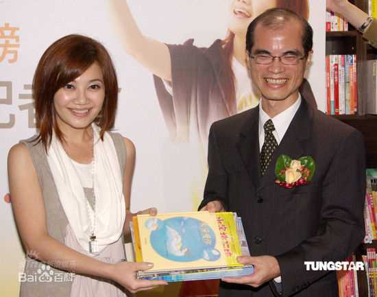 梁静茹(Fish Leong)“一万本书，一万双翅膀，捐书活动”性感图片图集