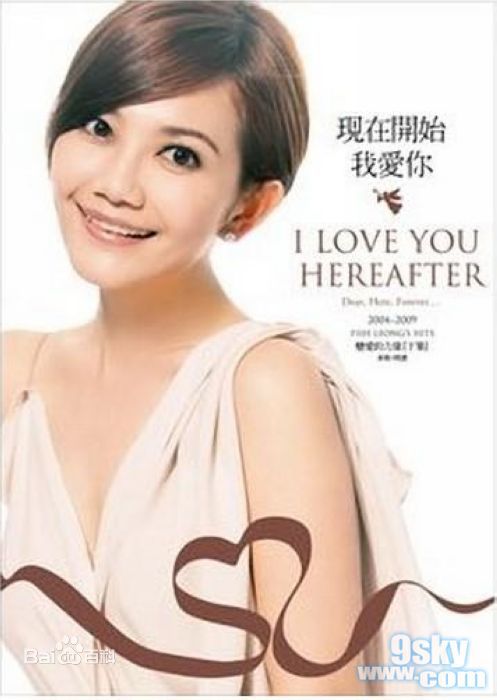 梁静茹(Fish Leong)最新专辑封面壁纸