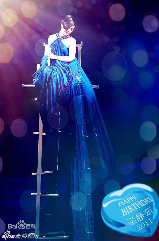 梁静茹(Fish Leong)爱的那一页演唱会素颜照相册