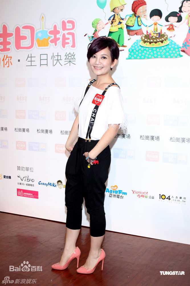 梁静茹(Fish Leong)精彩图册1