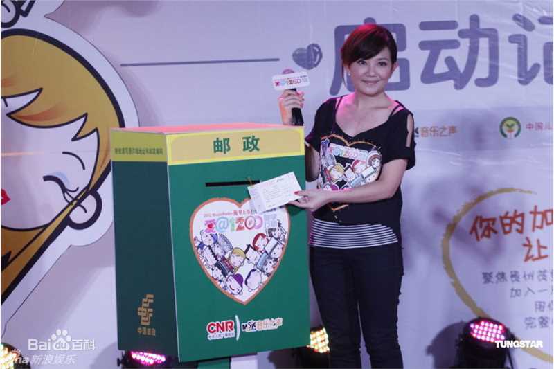 高清梁静茹(Fish Leong)精彩图册