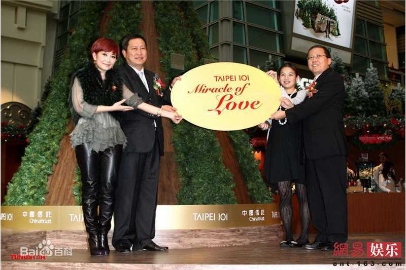 最全梁静茹(Fish Leong)精彩图册