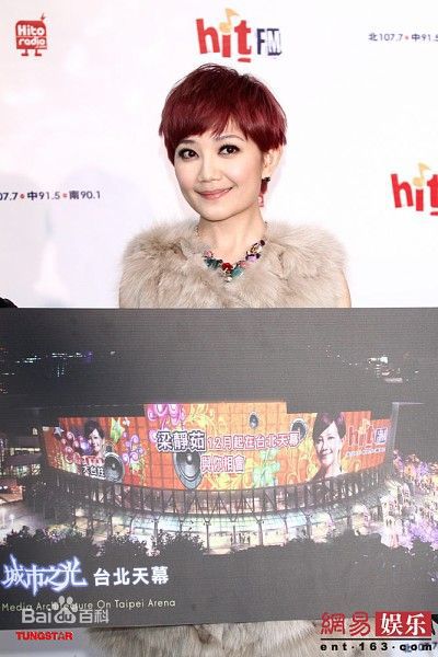 高清梁静茹(Fish Leong)精彩图册