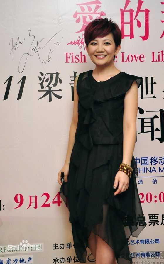 高清梁静茹(Fish Leong)精彩图册