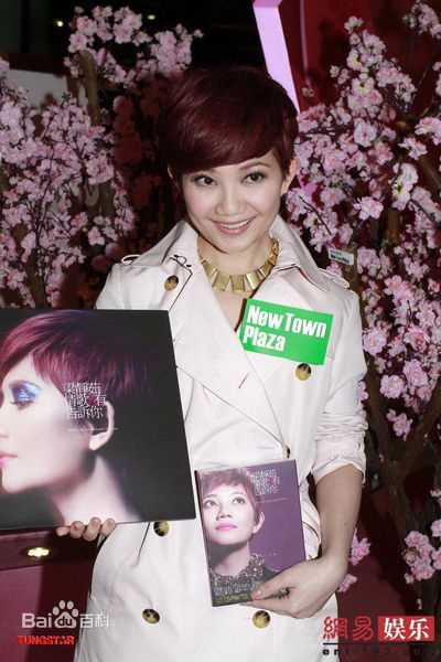 高清梁静茹(Fish Leong)精彩图册