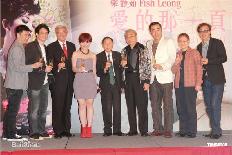 精选梁静茹(Fish Leong)精彩图册