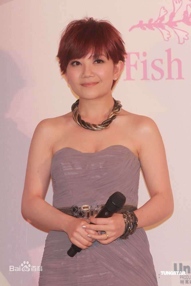 精选梁静茹(Fish Leong)精彩图册