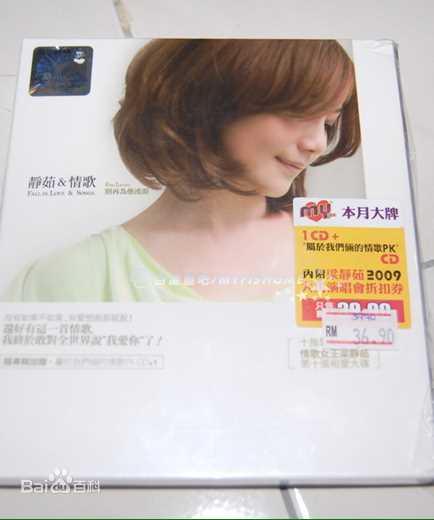 高清梁静茹(Fish Leong)精彩图册1