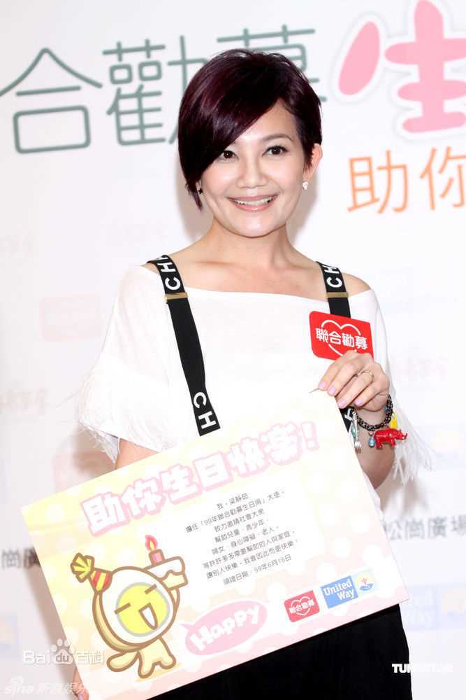 精选梁静茹(Fish Leong)精彩图册