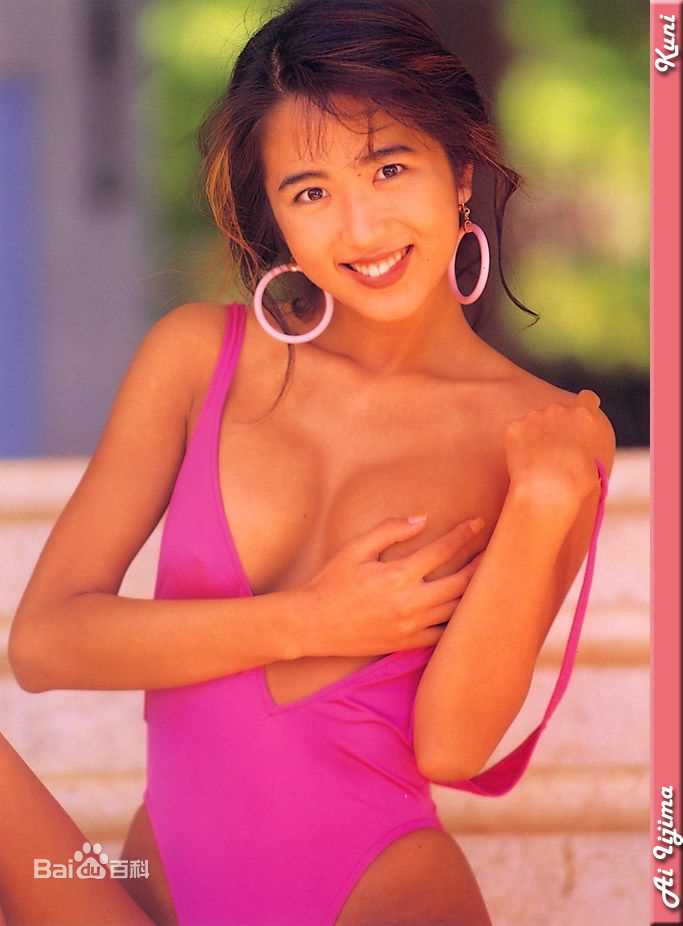 饭岛爱精彩图册