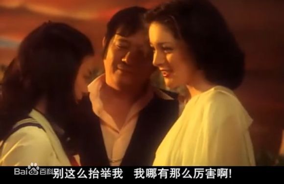 鰐淵晴子(わにぶち　はるこ)《鬼怪屋》精选剧照