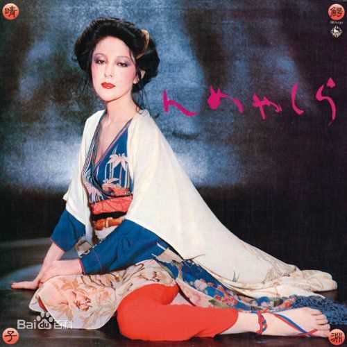 鰐淵晴子(わにぶち　はるこ)前后照片