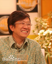 曹启泰(Timothy, Chi-Tai Chao)活动照图片图集