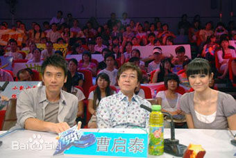 曹启泰(Timothy, Chi-Tai Chao)活动照图片图集