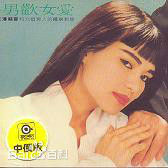 最全潘越云(Michelle Pan)壁纸