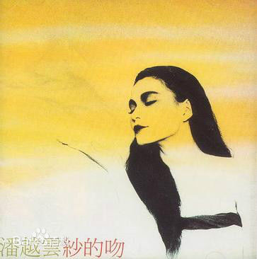 最全潘越云(Michelle Pan)壁纸