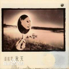 最全潘越云(Michelle Pan)壁纸