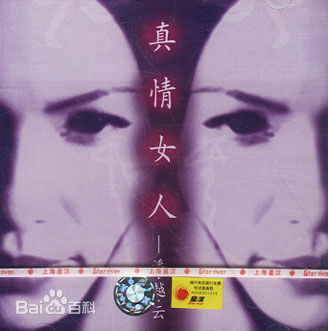 最全潘越云(Michelle Pan)壁纸